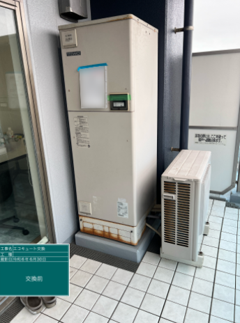 兵庫県神戸市 シティタワーグラン須磨鷹取 O様邸