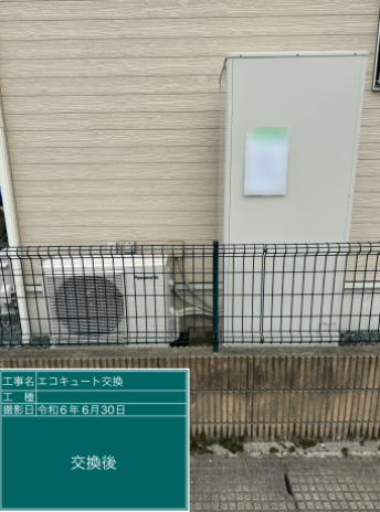 群馬県前橋市 I様邸