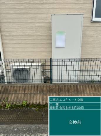 群馬県前橋市 I様邸