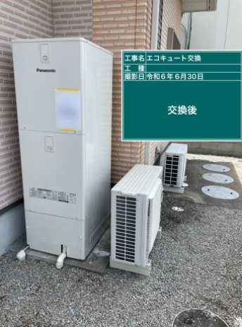 香川県高松市 S様邸