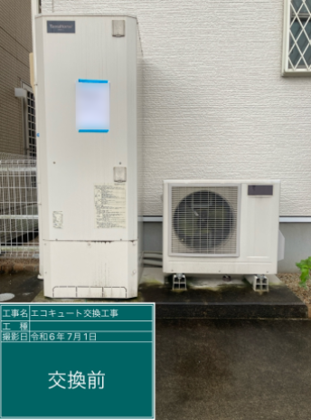 三重県桑名市　S様邸