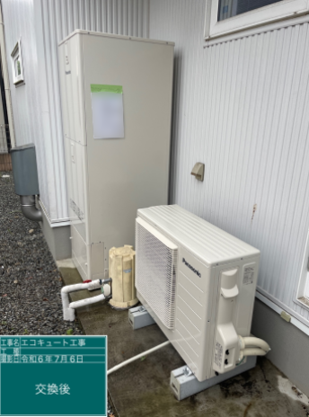 埼玉県大里郡 Y様邸