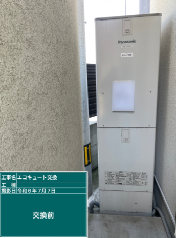 徳島県板野郡 Y様邸