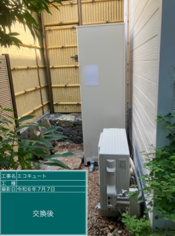 静岡県伊豆の国市 S様邸