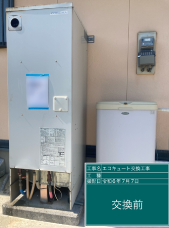 滋賀県米原市 U様邸