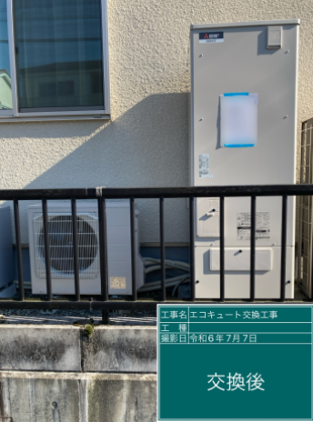 岐阜県瑞穂市 N様邸