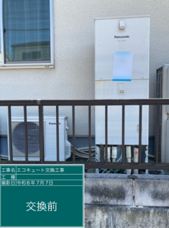 岐阜県瑞穂市 N様邸