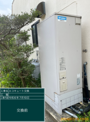 千葉県香取郡 T様邸