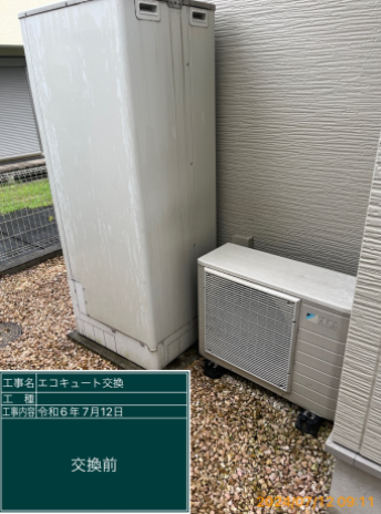 千葉県木更津市 M様邸