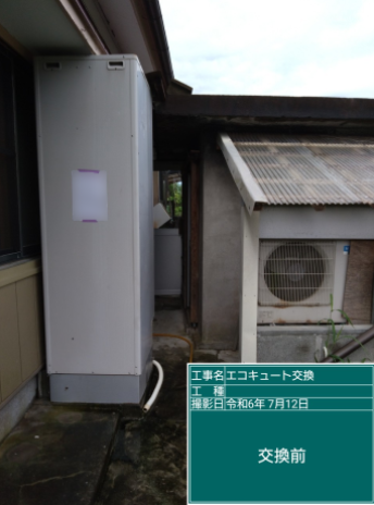 高知県南国市　H様邸
