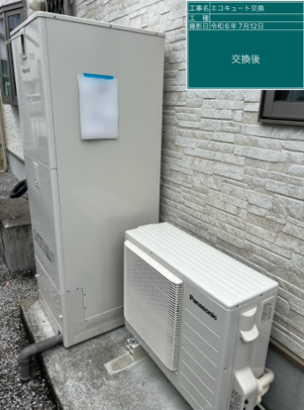 大分県佐伯市 H様邸