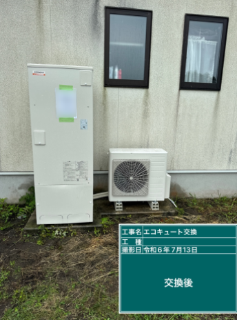 熊本県阿蘇郡 T様邸