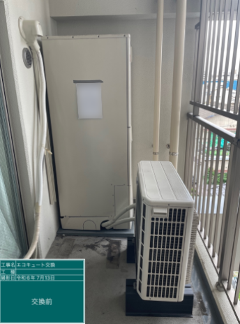 福岡県福岡市 グランディアソラーレ吉塚 B様邸