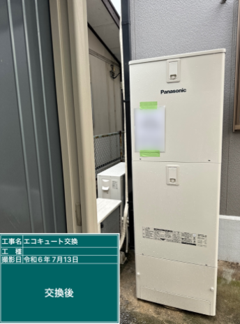 福岡県福岡市 S様邸