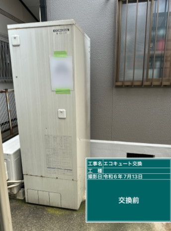 福岡県福岡市 S様邸
