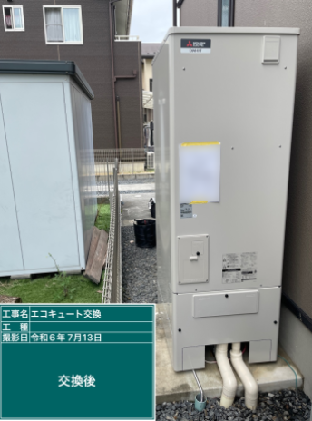広島県東広島市 W様邸