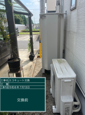 茨城県古河市 I様邸