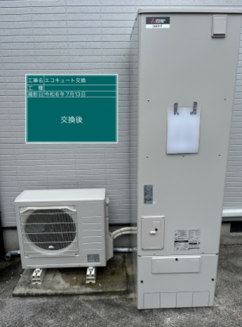 福岡県鞍手郡　H様邸