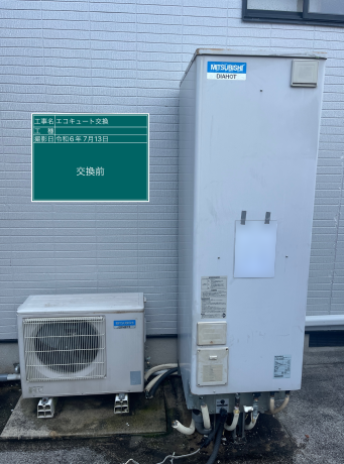 福岡県鞍手郡　H様邸