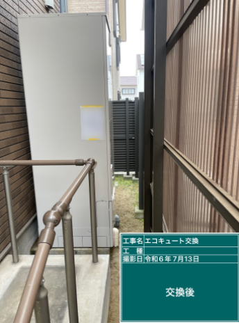 広島県呉市 Y様邸