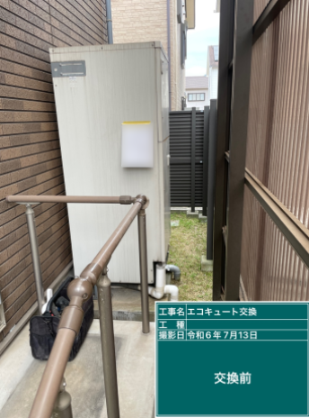 広島県呉市 Y様邸