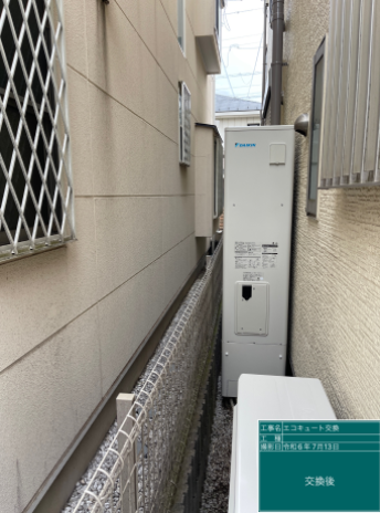 東京都練馬区 A様邸