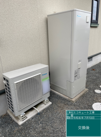 群馬県太田市 O様邸