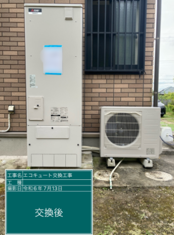 愛知県瀬戸市 Y様邸