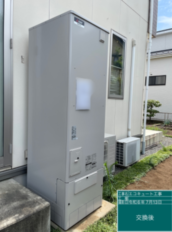 群馬県高崎市 H様邸