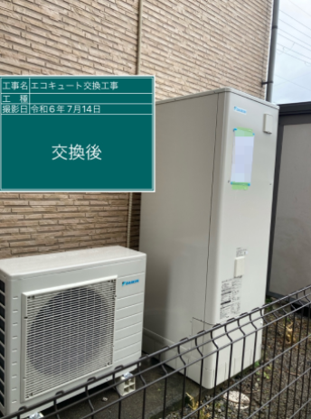 滋賀県愛知郡 O様邸
