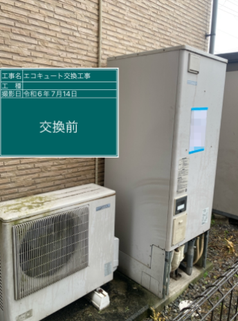 滋賀県愛知郡 O様邸