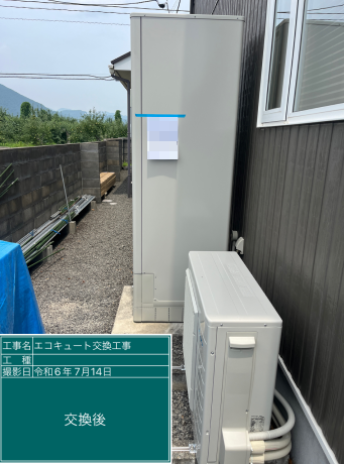 福島県福島市 C様邸