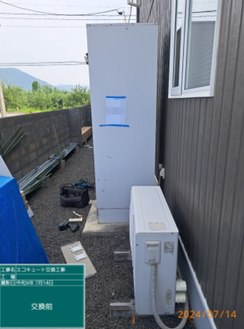 福島県福島市 C様邸