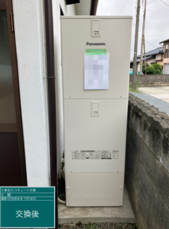 福島県いわき市 T様邸