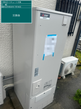 鹿児島県鹿児島市 O様邸