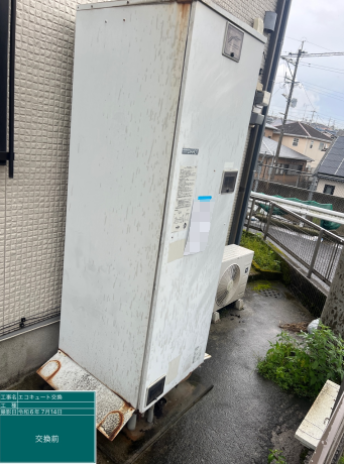 鹿児島県鹿児島市 O様邸