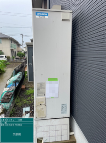 長崎県大村市 T様邸