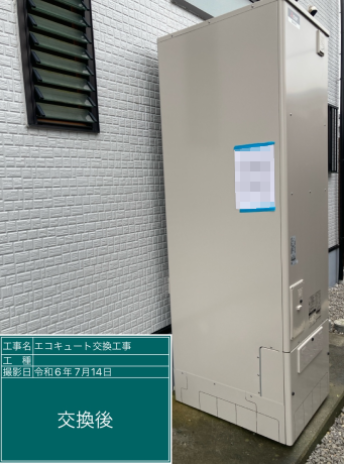 滋賀県高島市 H様邸