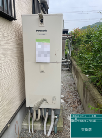 栃木県栃木市　I様邸