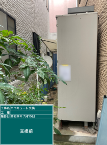 広島県呉市 I様邸