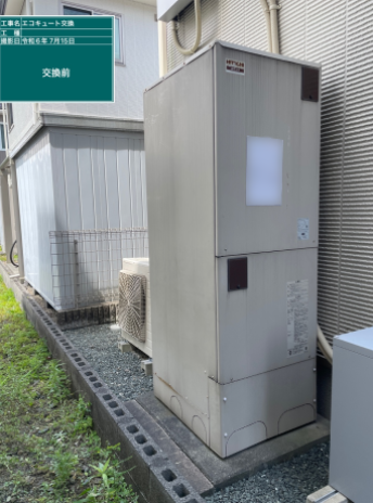 静岡県焼津市 N様邸