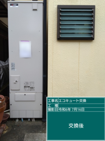 高知県高知市 O様邸