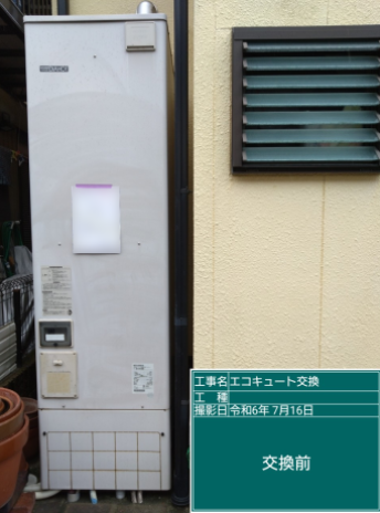 高知県高知市 O様邸