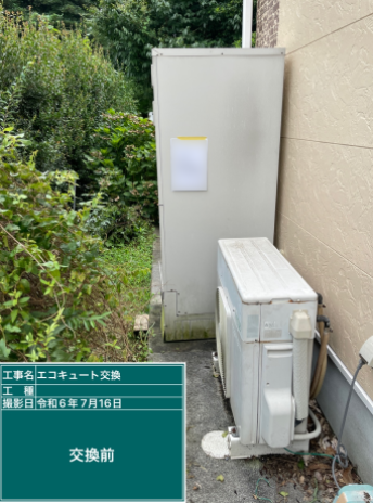 香川県三豊市 O様邸