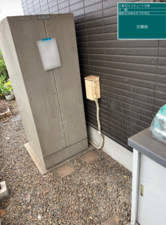 大分県大分市 S様邸