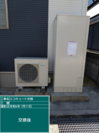 愛媛県東温市 S様邸