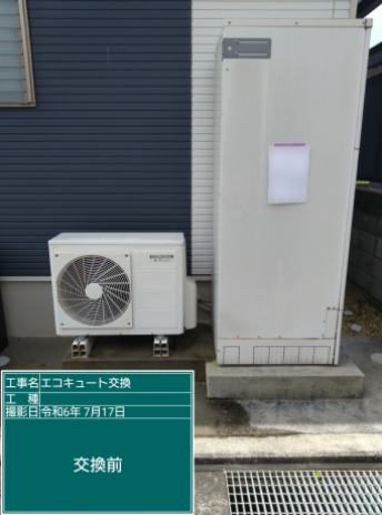 愛媛県東温市 S様邸