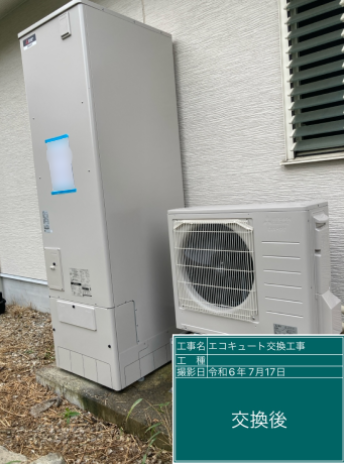 福井県敦賀市 N様邸