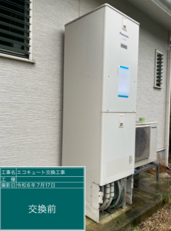 福井県敦賀市 N様邸
