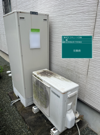 熊本県荒尾市 N様邸